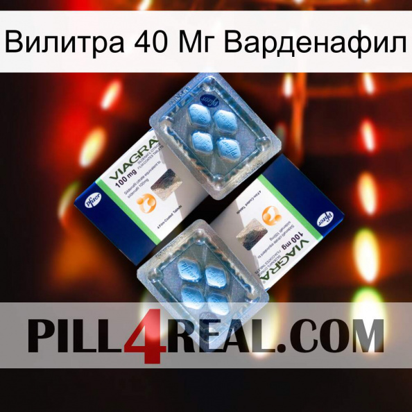 Вилитра 40 Мг Варденафил viagra5.jpg